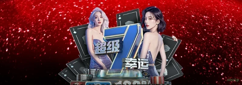 eSports xovip